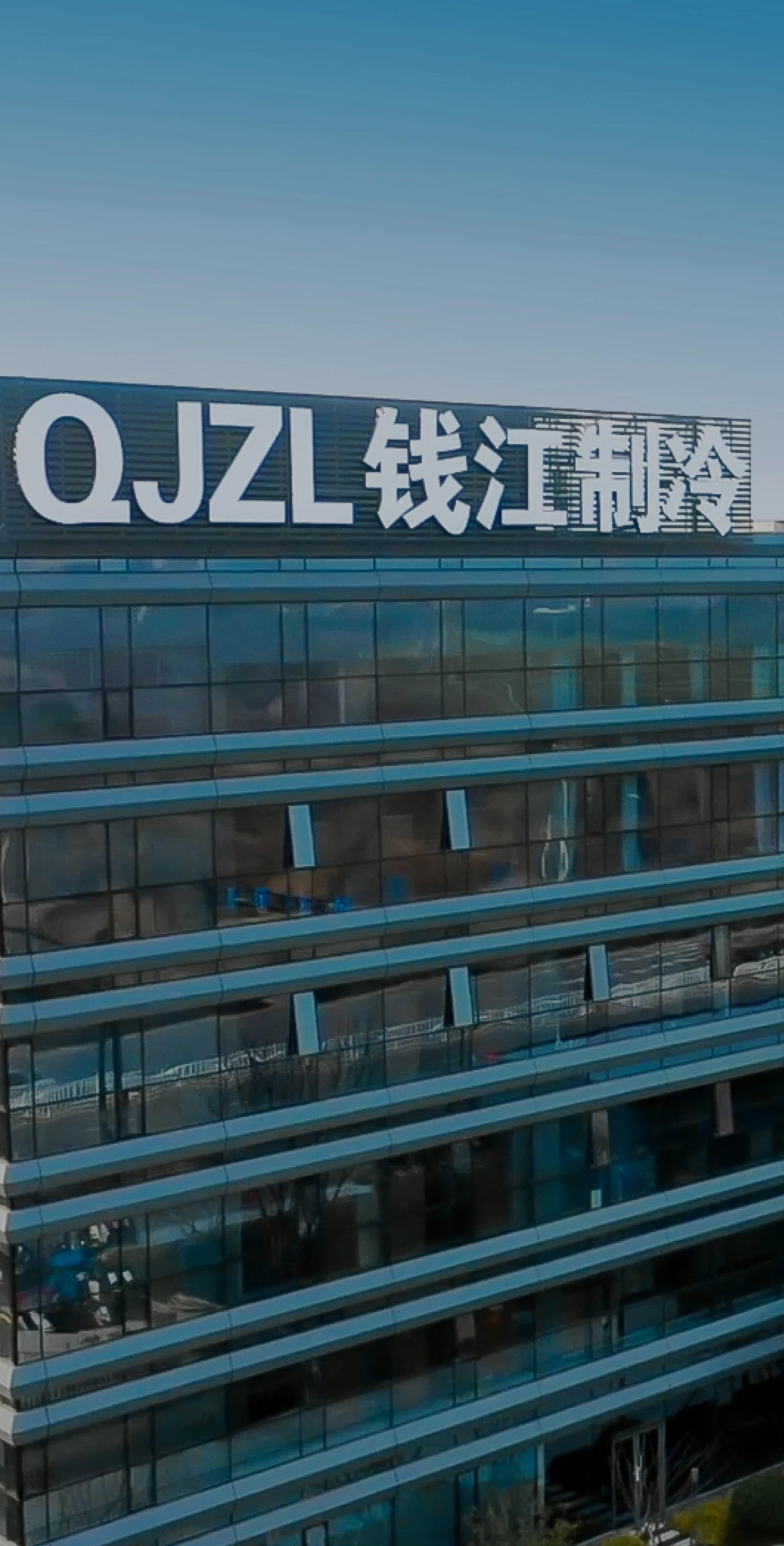 鏈接信任 合作共贏